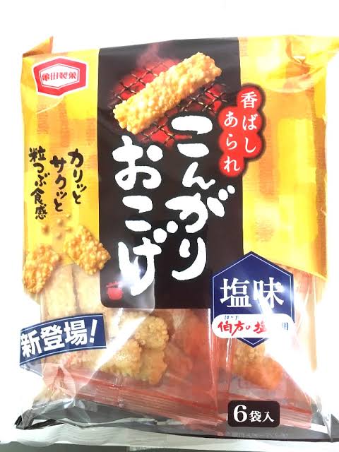 【おせんべい】お煎餅の情報交換