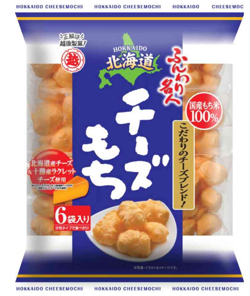 【おせんべい】お煎餅の情報交換