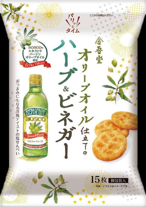 【おせんべい】お煎餅の情報交換