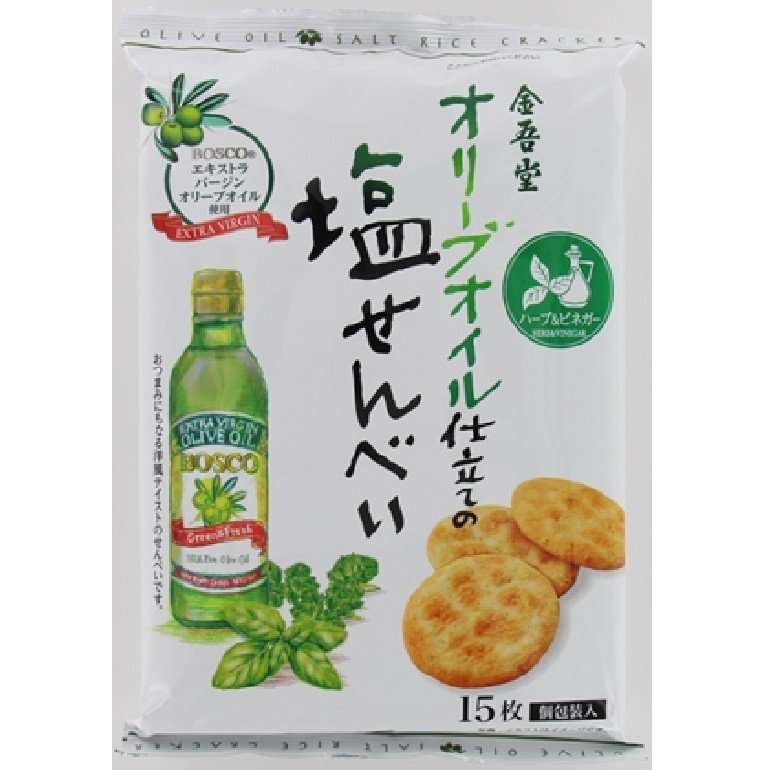 【おせんべい】お煎餅の情報交換