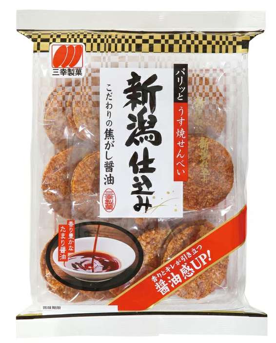 【おせんべい】お煎餅の情報交換
