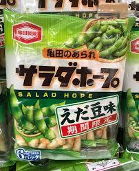 【おせんべい】お煎餅の情報交換
