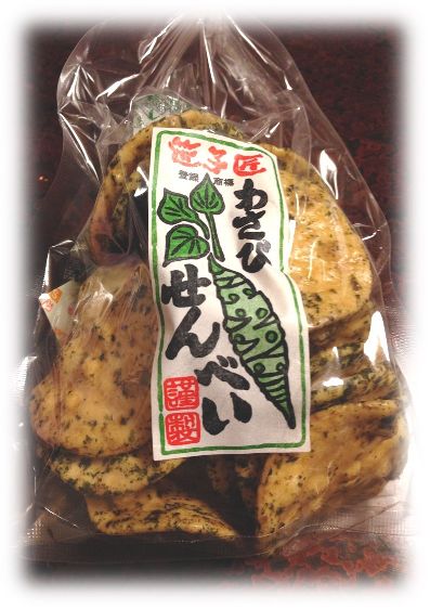 【おせんべい】お煎餅の情報交換