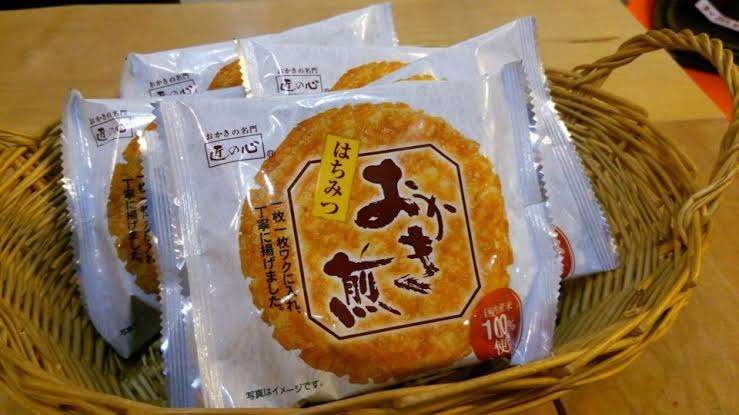 【おせんべい】お煎餅の情報交換