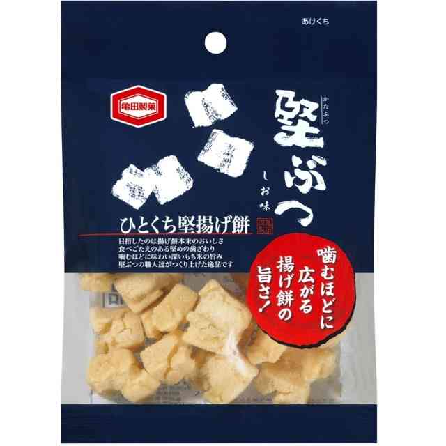 【おせんべい】お煎餅の情報交換