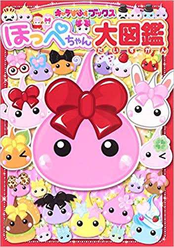 スイマー(SWIMMER)を語りたい