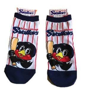 大人の靴下事情