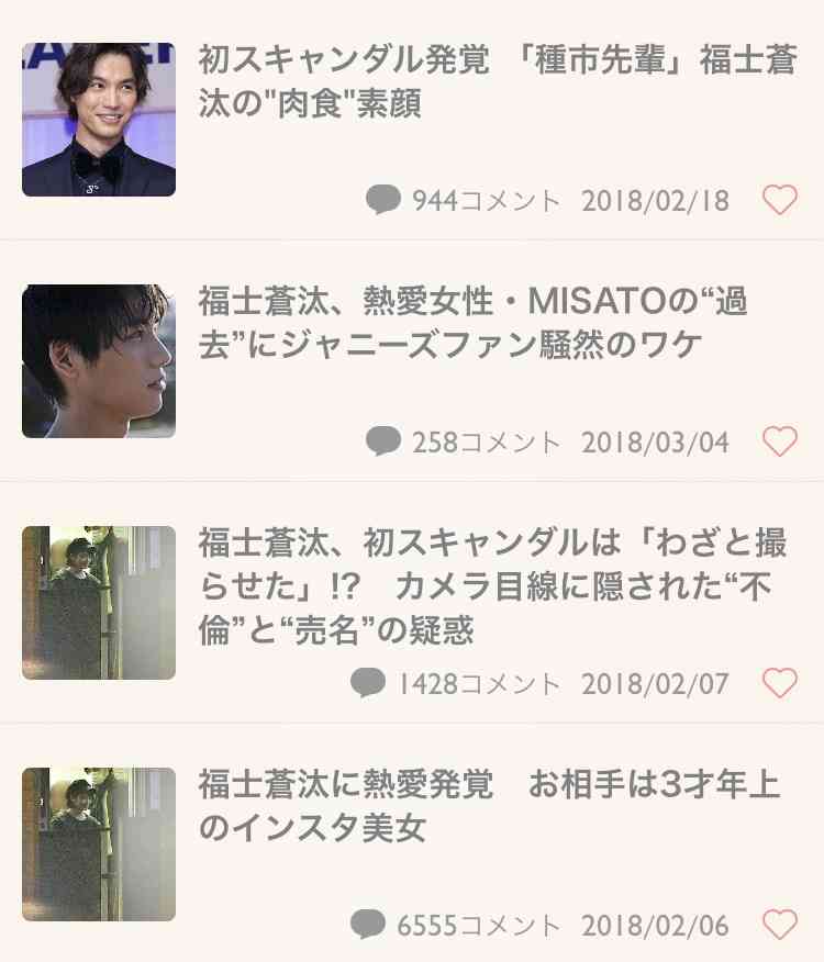 横浜流星、10月ドラマで