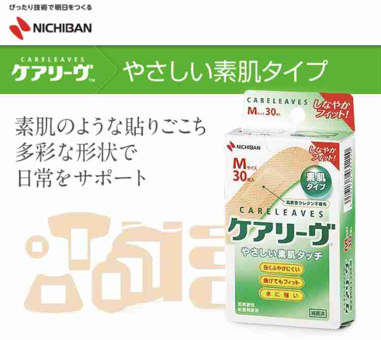 日本企業のおすすめPart21