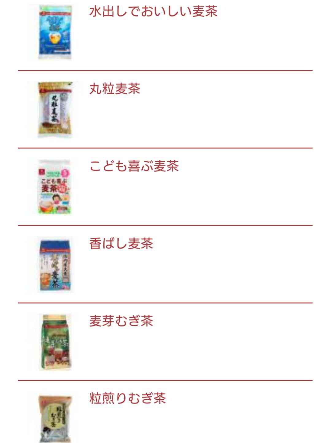 日本企業のおすすめPart21