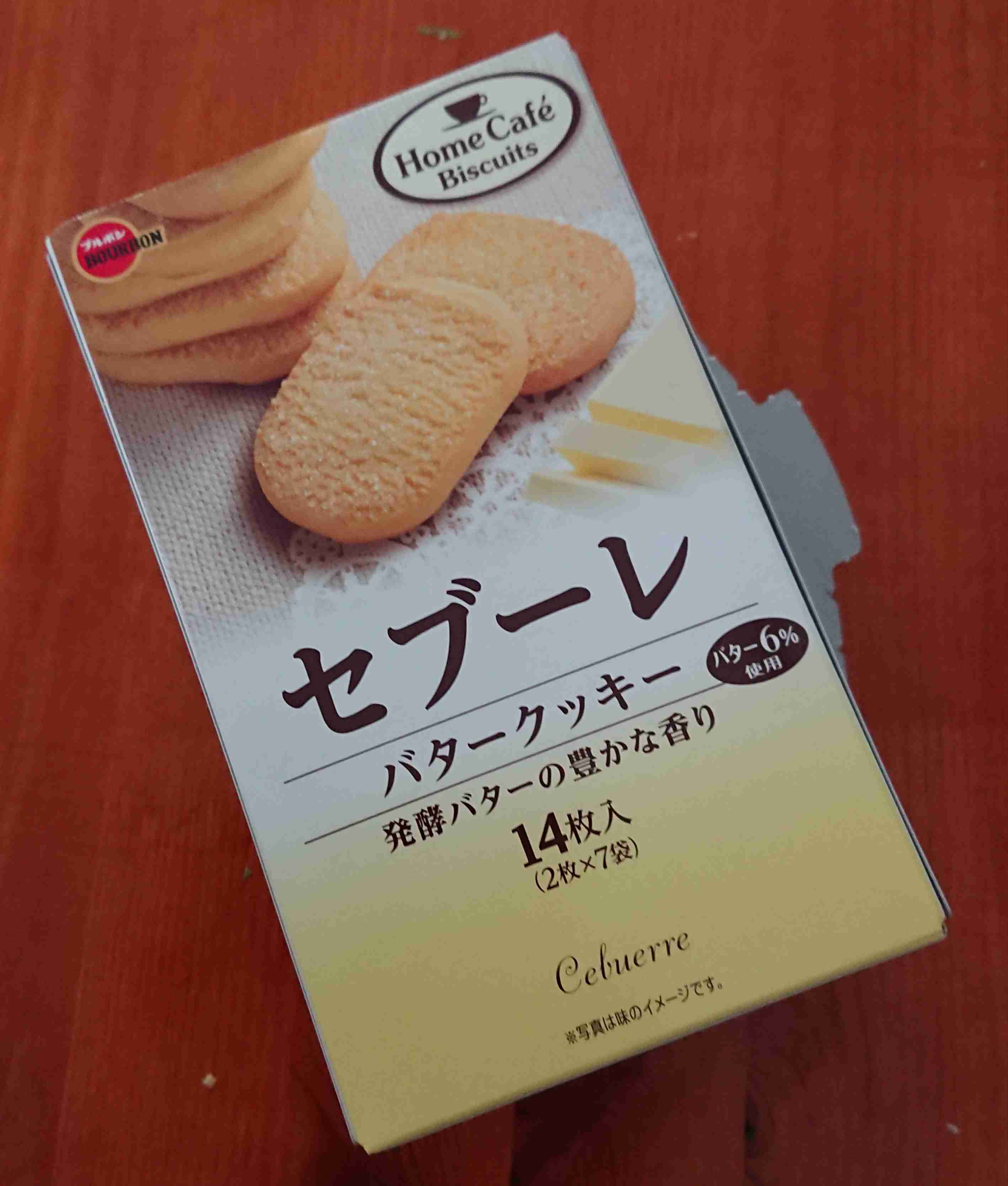 日本企業のおすすめPart21