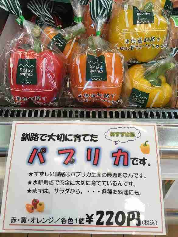 日本企業のおすすめPart21