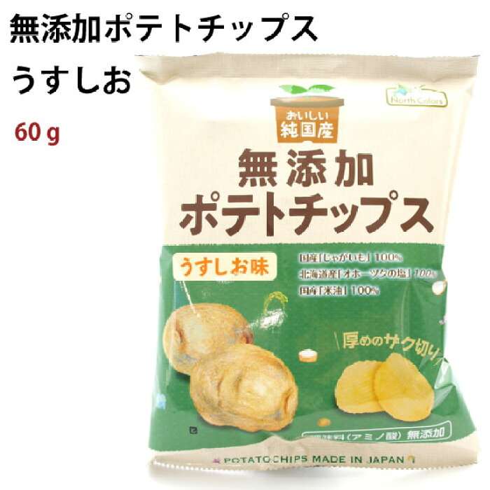 日本企業のおすすめPart21