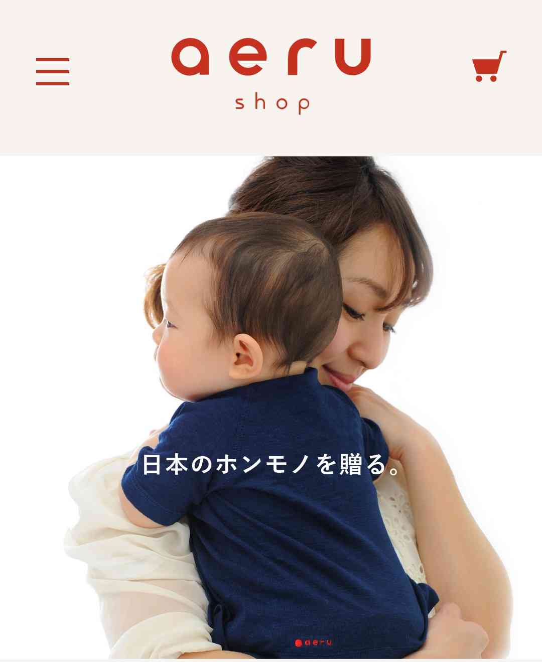 日本企業のおすすめPart21