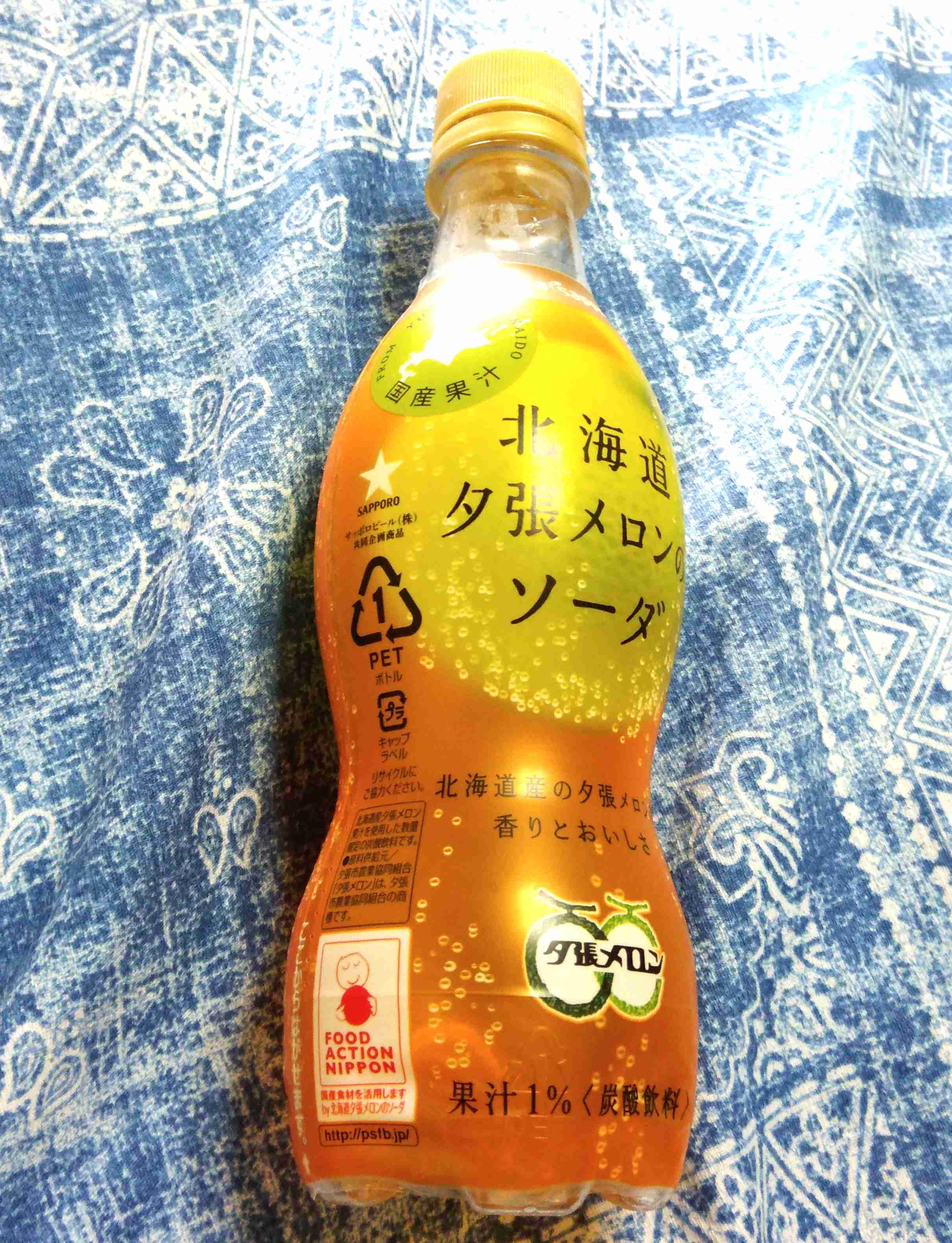 日本企業のおすすめPart21