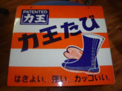 日本企業のおすすめPart21