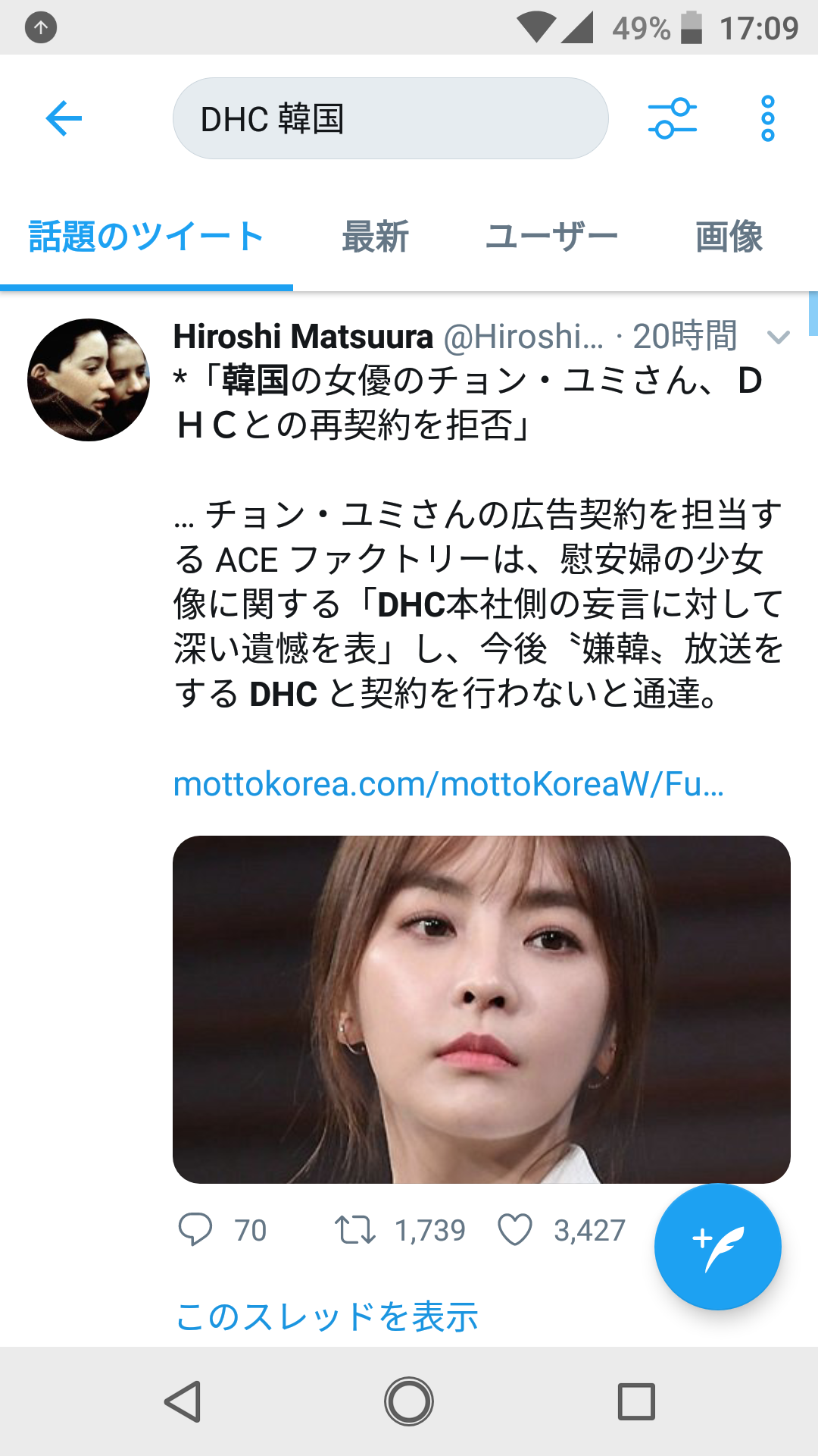 日本企業のおすすめPart21