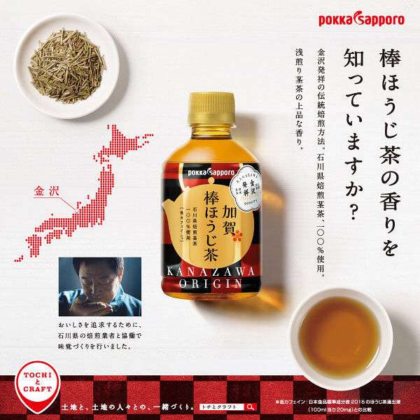 日本企業のおすすめPart21