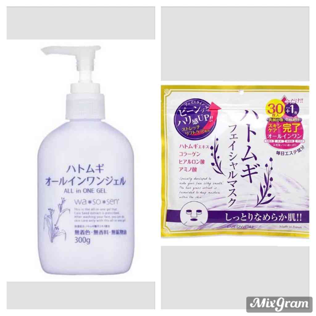 ハトムギ化粧水っていいですか？