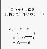 インターネット老人会大歓喜 歴代のネット流行語をlineスタンプにするアイデアが クオリティタカスｗ ガールズちゃんねる Girls Channel