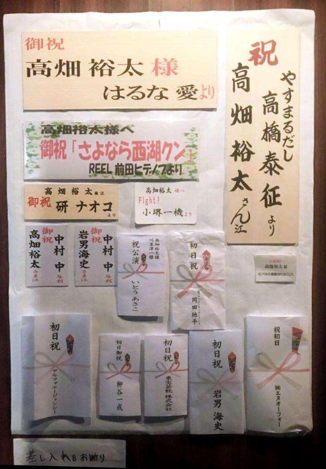 高畑淳子、息子・裕太の3年ぶり復帰舞台観劇直後に倒れ込む