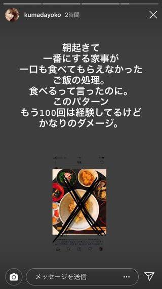 熊田曜子、色とりどりな自作弁当を紹介「美味しそう…めちゃくちゃいいママ!」