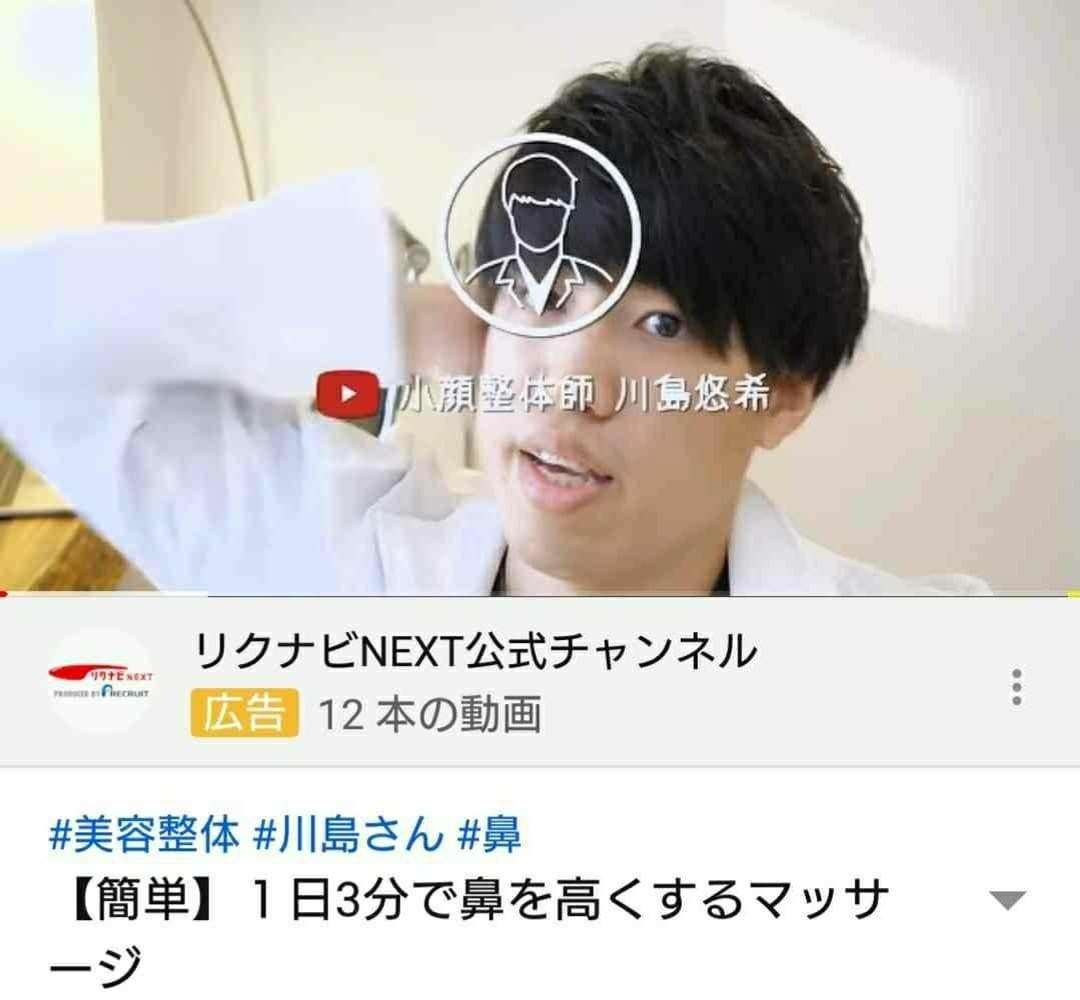 鼻のかたち変わったことある人いますか？