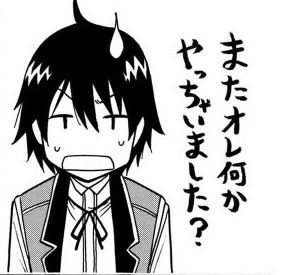 【マンガ】主人公にイライラする漫画