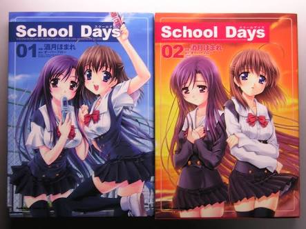 【マンガ】主人公にイライラする漫画