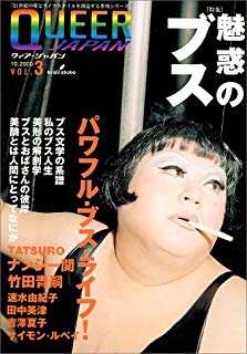 【実況・感想】バリバラ 2.4時間テレビ