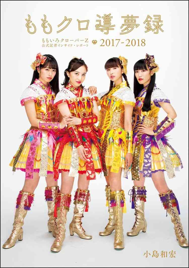 スタイルが良い女性アイドル Part5