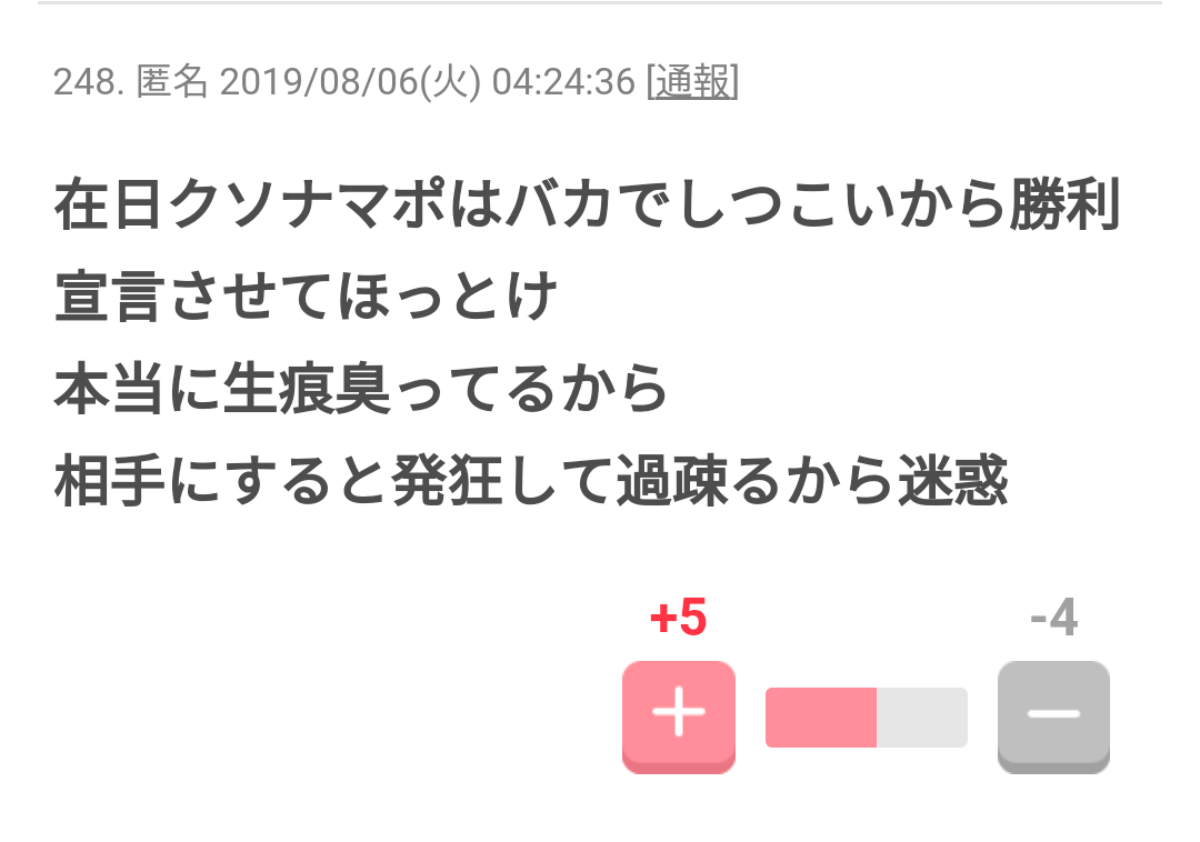 スタイルが良い女性アイドル Part5