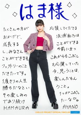 スタイルが良い女性アイドル Part5