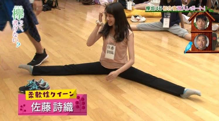 スタイルが良い女性アイドル Part5