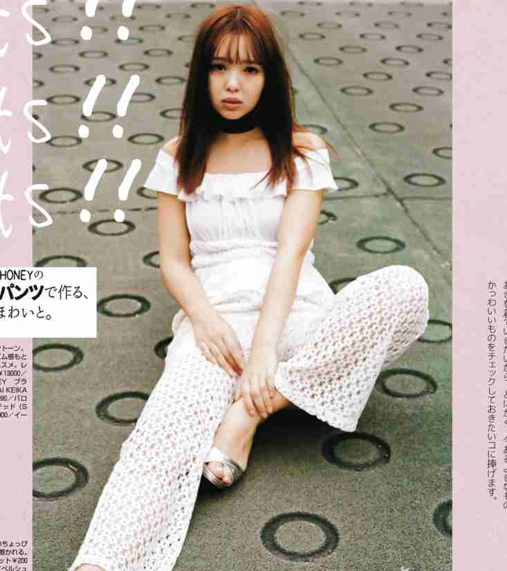藤田ニコル、大胆イメチェンで意外な姿に　「倖田來未かと思った…」
