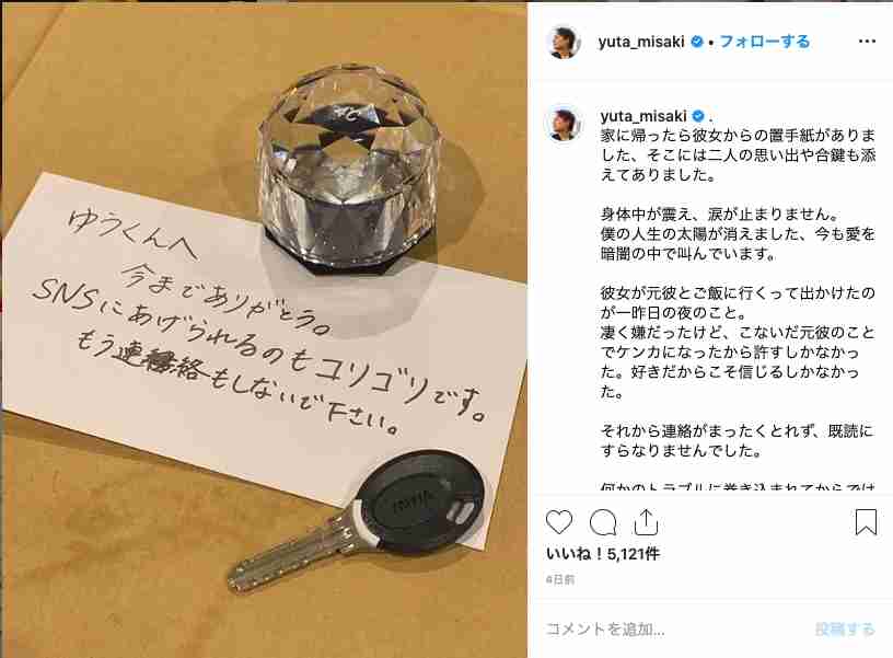 月収1億円から借金4億円、“元青汁王子”ドン底からの叫び「あの頃に戻りたい」「世間の妬み・僻みは買うもんじゃない」