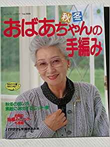 大人の習い事〜フェリシモ・ミニツクを勉強されている方