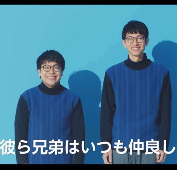 中川家のような兄弟