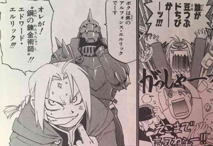 中川家のような兄弟