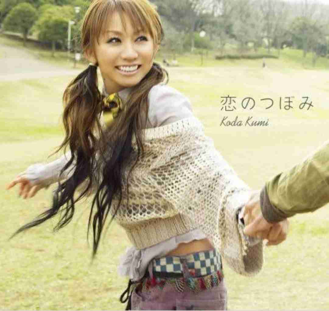 倖田來未、“息子の大嫌いな”メイク顔写真公開で「かわいーと思うんだけどなぁー」