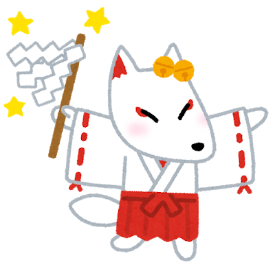 今日あった嫌な事を書き捨て厄祓いするトピ