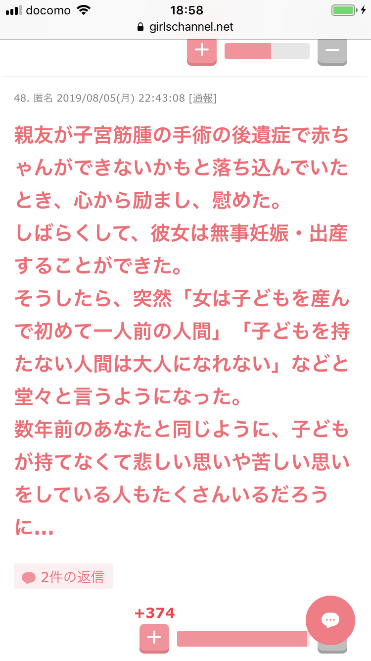 苦労や困難を乗り越えた人は優しいと思いますか?