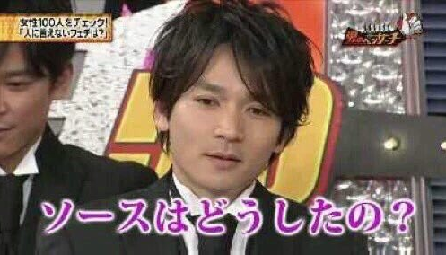 V6兄さんを語ろう