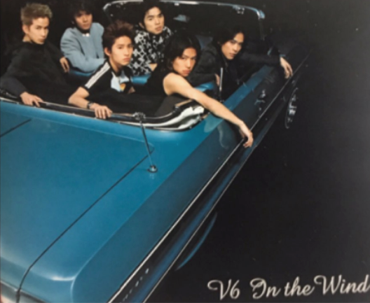 V6兄さんを語ろう