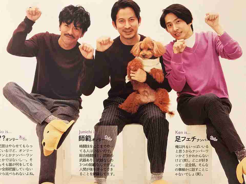 V6兄さんを語ろう