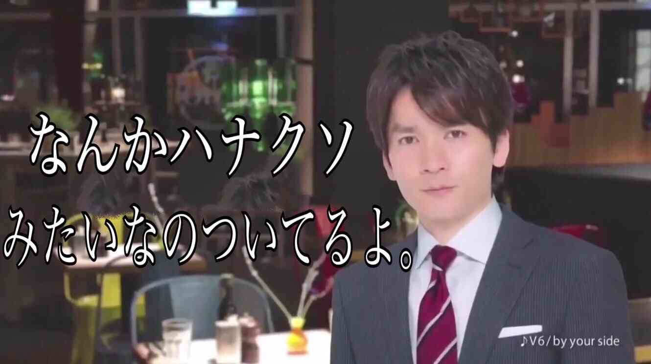 V6兄さんを語ろう