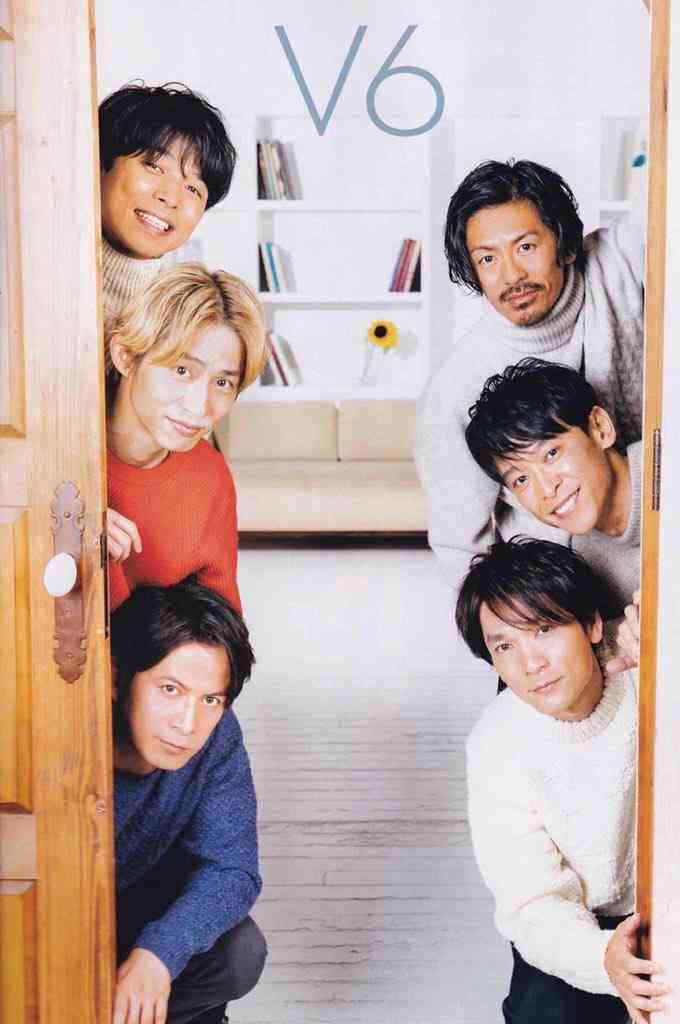 V6兄さんを語ろう