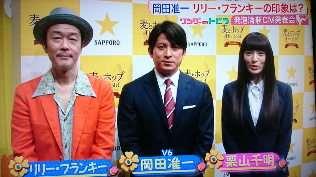 V6兄さんを語ろう