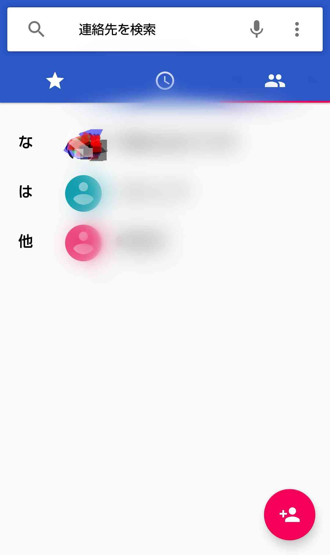 友達1人もいないってどこまで本当ですか？