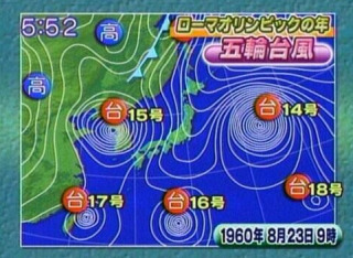【情報共有】台風8号が宮崎市付近に上陸、九州を横断へ 暴風・大雨に厳重警戒